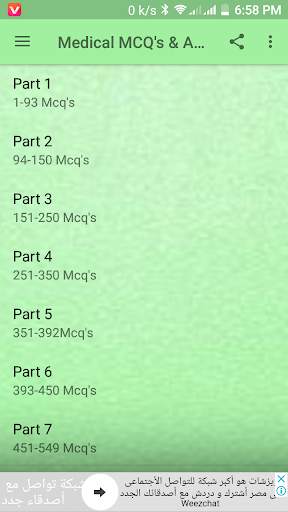 Medical MCQ's & Answers screenshot 1