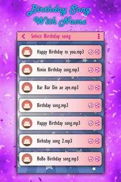 Birthday Song with Name screenshot 2