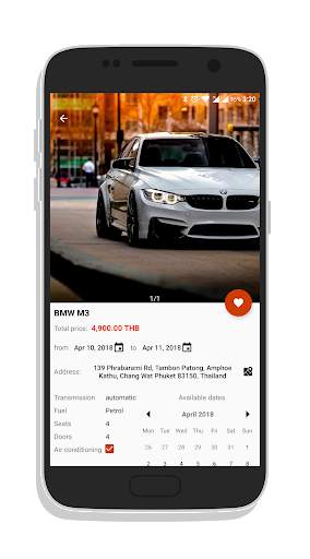 Joy Car स्क्रीनशॉट 1