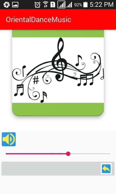موسيقى رقص شرقى Oriental Dance Music screenshot 2