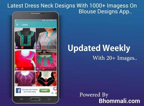 Dress Neck Designs Images App screenshot 2
