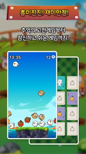 펍게임(PUBGAME) - 온라인 술게임 screenshot 3