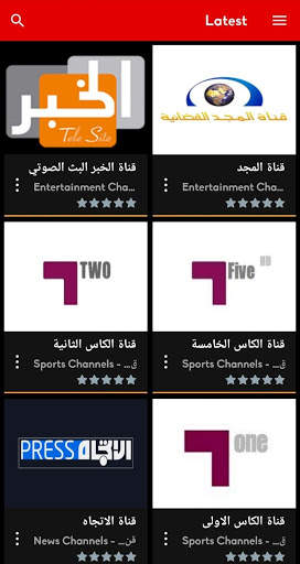 VidoDido Live Tv screenshot 6