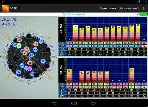 LOCOSYS GPSFox App screenshot 12