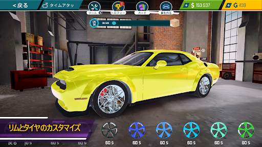 カー メカニック シミュレーター 21：車の修理と調整 screenshot 2