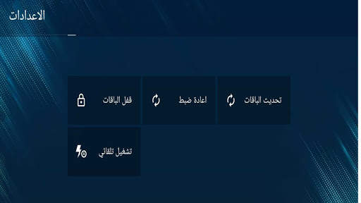 MYHD PLAYER screenshot 5