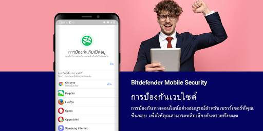 Bitdefender Mobile Security screenshot 3