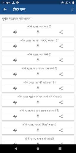 Ok Google Voice स्क्रीनशॉट 3