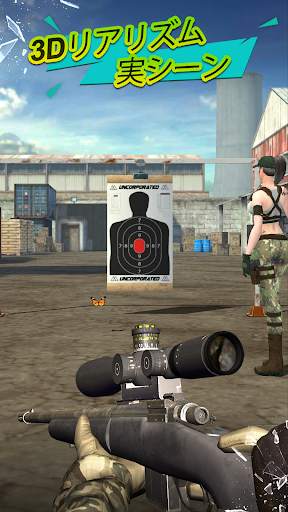 銃の射撃場-タ screenshot 5
