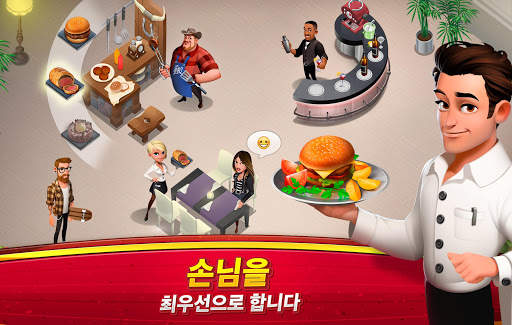 World Chef 🍰🍔🍝🍓 screenshot 16