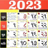 Gujarati Calendar 2023 2024 on 9Apps