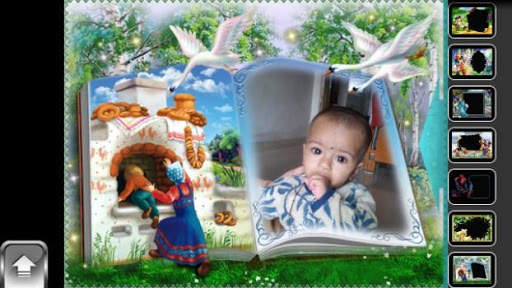 Baby Photo Frame screenshot 5