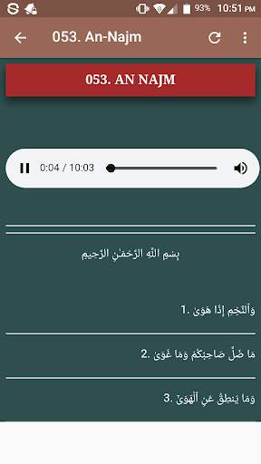 Al-Hussary Offline Quran Read & Listen screenshot 7