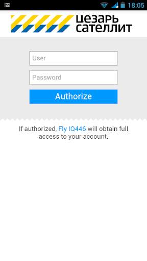 Cesar Logistic screenshot 1