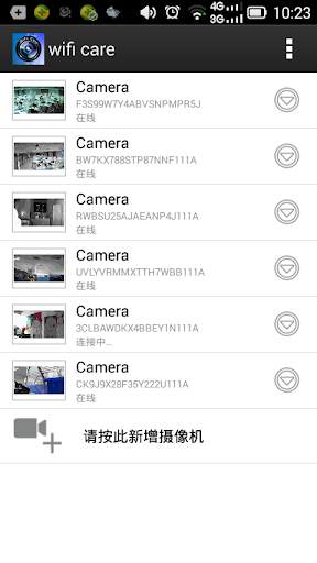wifi care screenshot 2