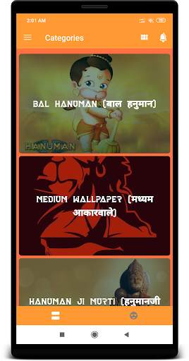 HD Lord Hanuman Wallpaper screenshot 1