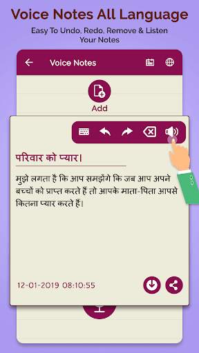 Voice Notes All Language: Easy Voice to Text Notes screenshot 4