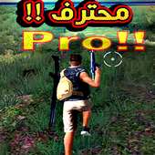 Free-Fire Guia  Gratis‏