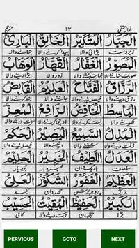 Asan Namaz screenshot 3