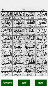 Asan Namaz screenshot 3