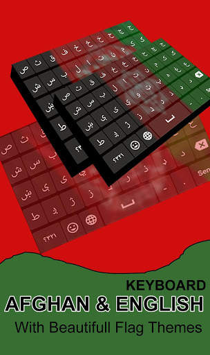Afghan Pashto Keyboard screenshot 5