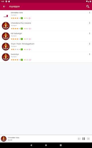 Telugu Devotional screenshot 14