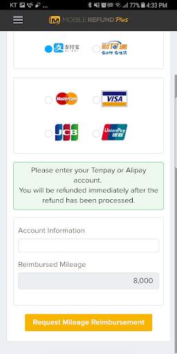 MOBILE REFUND Plus screenshot 5
