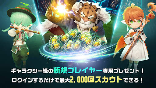 ベースボールスーパースターズ 2023 screenshot 1