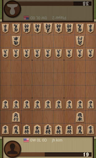 Dr. Shogi screenshot 6