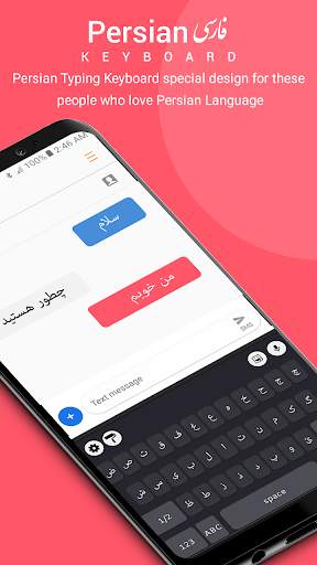 Persian keyboard 2021 : Persian Language Keyboard screenshot 2
