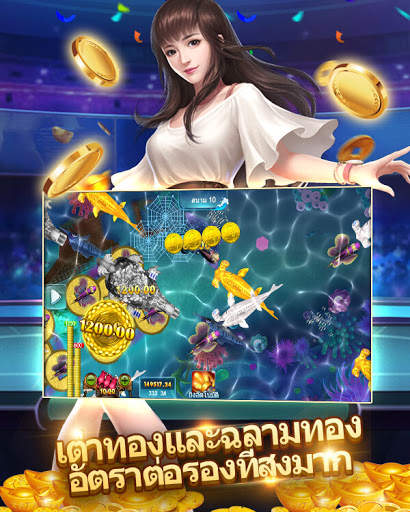 Best88ป๊อกเด้ง screenshot 1