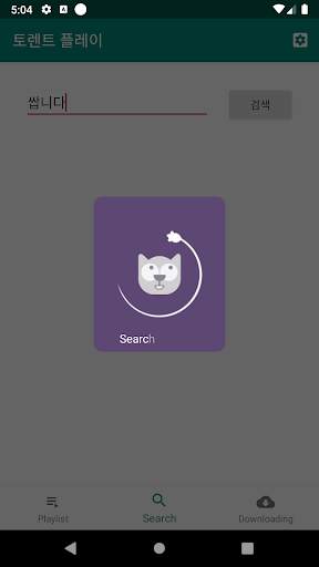 Torrent Player screenshot 2
