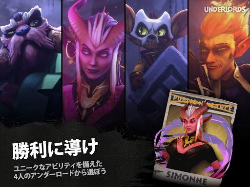 Dota Underlords screenshot 11