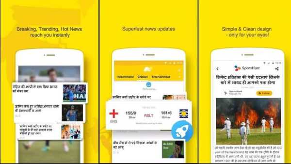 UC News - Live News, Cricket, Trending Sports News screenshot 1