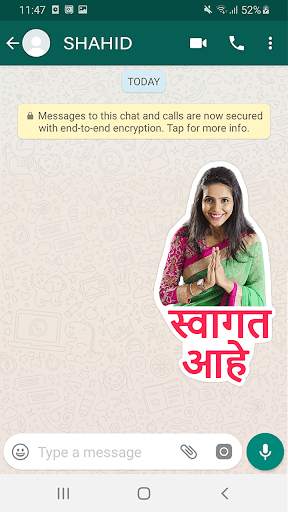 Create Marathi Sticker For Whatsapp screenshot 1