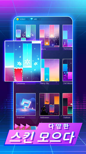 Piano Fire: Edm Music & Piano screenshot 6