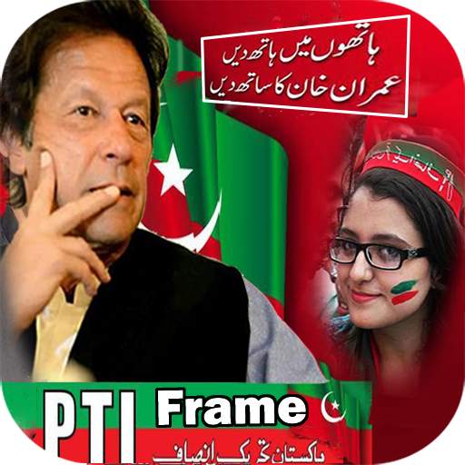 Imran Khan PTI Photo Frame and PTI Banners 1.0.3