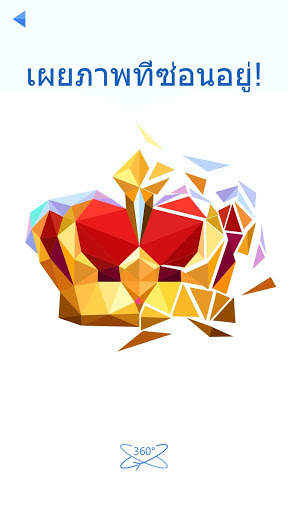Poly Puzzles 3D screenshot 2