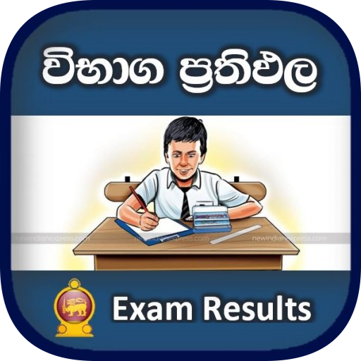 Exam Result App Sri Lanka (A/L, O/l &amp; Grade 5) icon