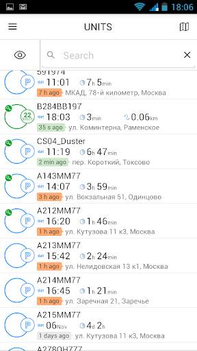 Cesar Logistic screenshot 2