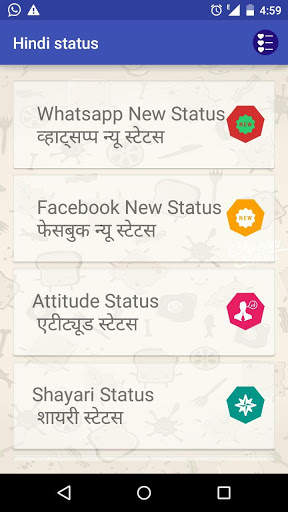Hindi Status screenshot 1