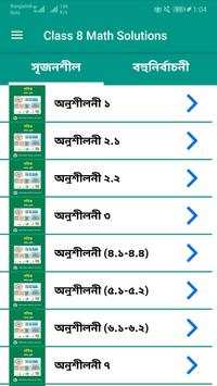 Class 8 Math solutions screenshot 1