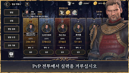 왕좌의 게임: Beyond the Wall screenshot 4