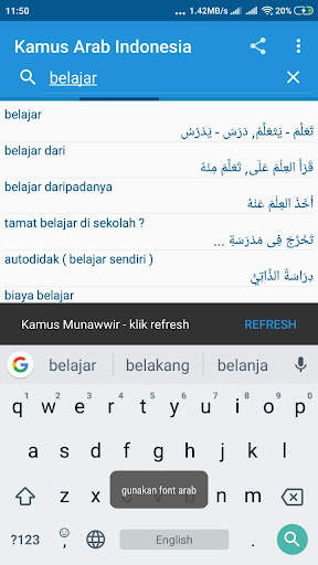 Kamus Arab Indonesia screenshot 2