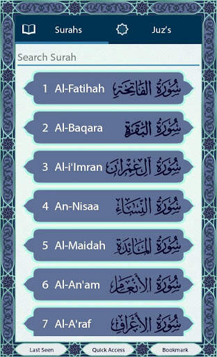 Quran SmartPen (Word by Word) 2 تصوير الشاشة
