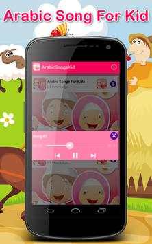 Arabic Songs For Kids screenshot 2