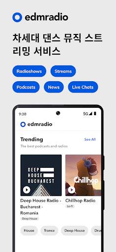 Edmradio - Dance Music Stream screenshot 1