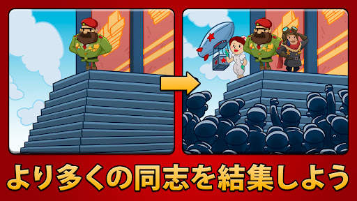 AdVenture Communist screenshot 3