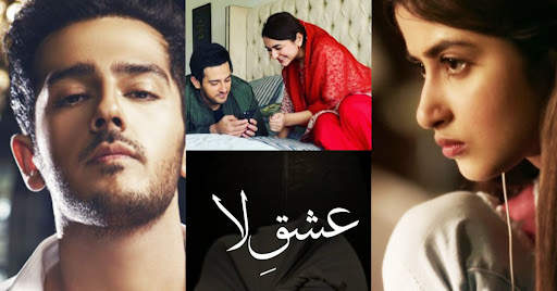 Ishq Elaa screenshot 1