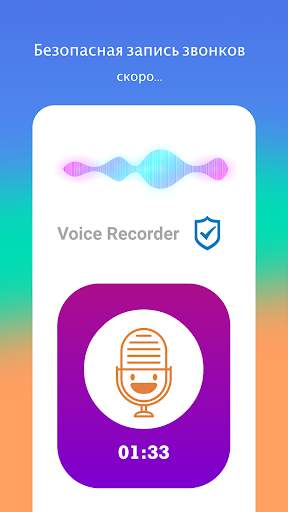 CallSafe —определитель номера и блокировка звонков скриншот 6
